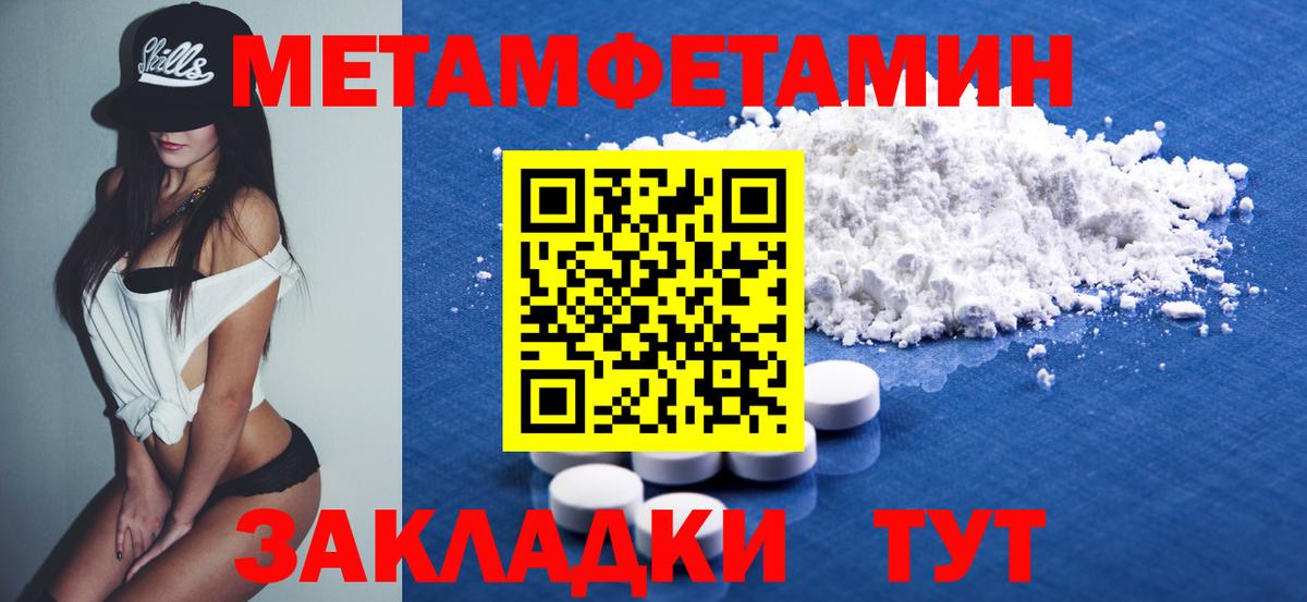 АМФ Розовый Брянск