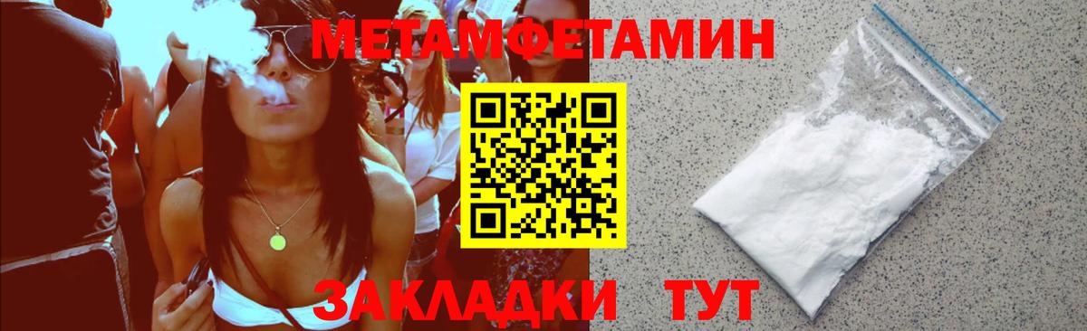 Амфетамин 98%  АМФ  АМФЕТАМИН  Брянск  даркнет официальный сайт  Вход с VPN 