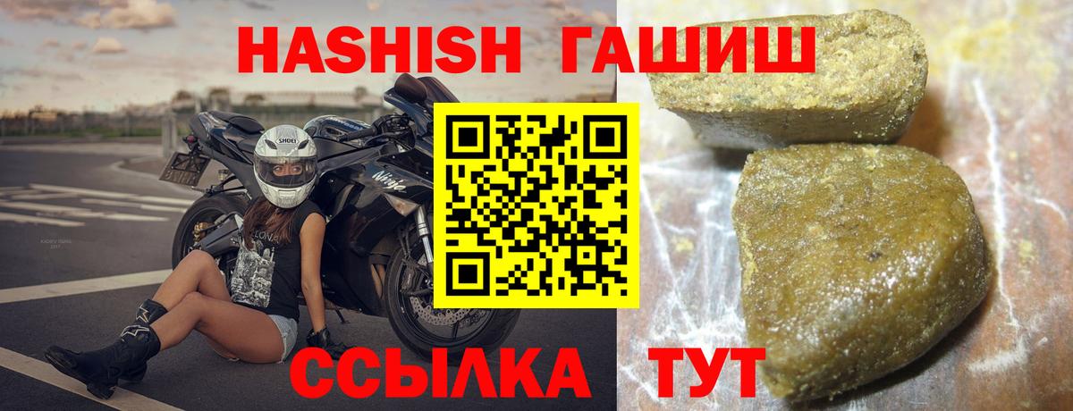 ГАШИШ AMNESIA HAZE Брянск