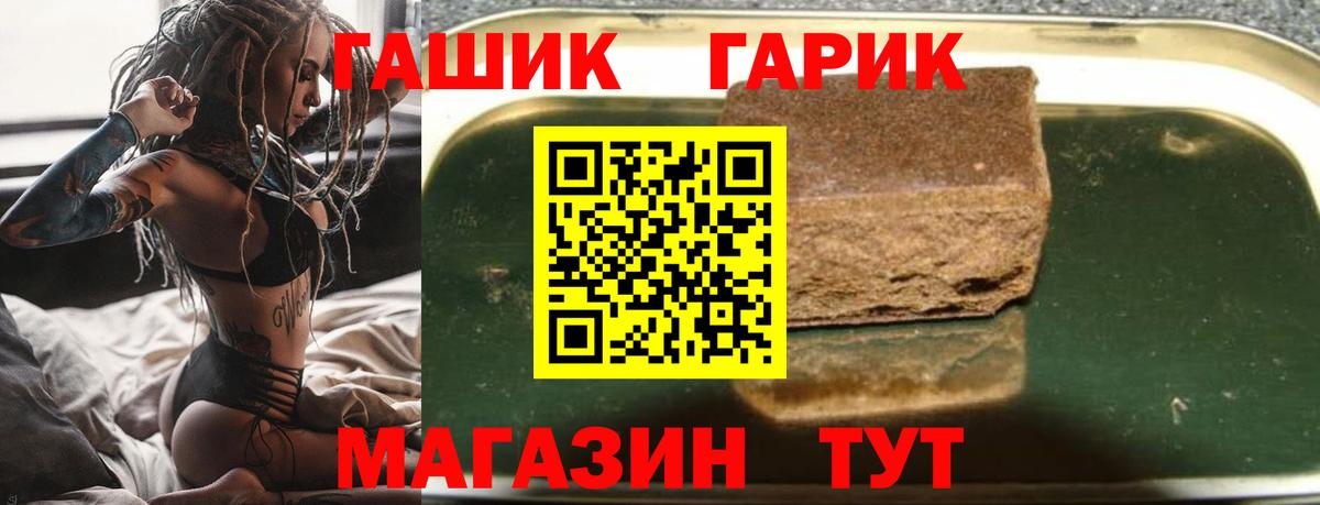 Гашиш AMNESIA HAZE  Вход с VPN  Гашиш Cannabis  Брянск 