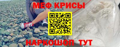 герыч Мариинск
