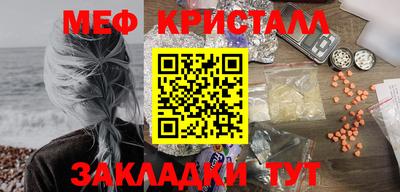 а пвп мука Малгобек