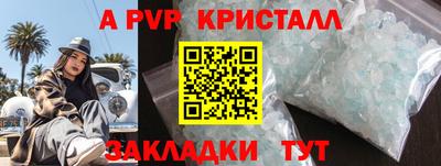 а пвп мука Малоярославец