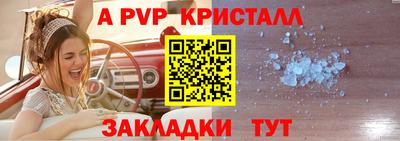 герыч Мариинск