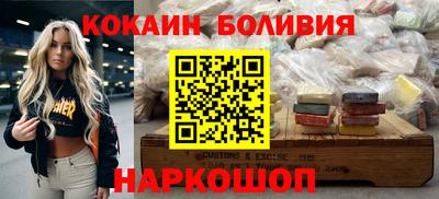 а пвп мука Малгобек