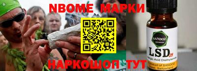 а пвп мука Малгобек