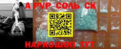 а пвп мука Малоярославец