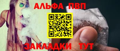 герыч Мариинск