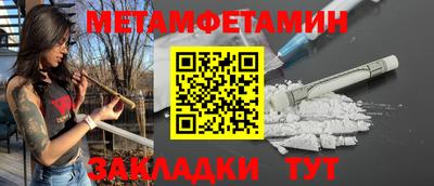 герыч Мариинск