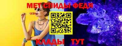 герыч Мариинск