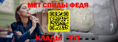 герыч Мариинск
