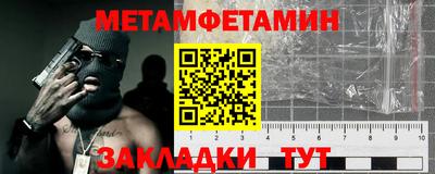герыч Мариинск