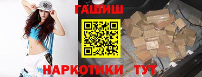 герыч Мариинск