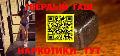 герыч Мариинск