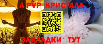 а пвп мука Малгобек