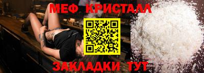 а пвп мука Малоярославец
