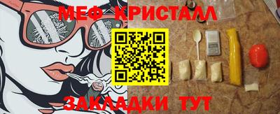 а пвп мука Малгобек