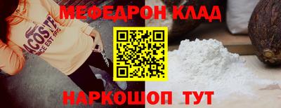 а пвп мука Малоярославец