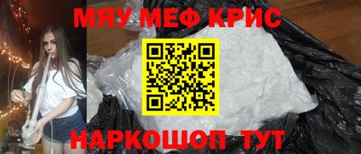 герыч Мариинск