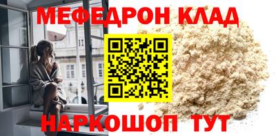 герыч Мариинск