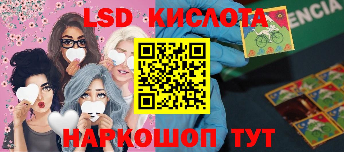 Брянск  Лсд 25 экстази ecstasy  Вход с VPN 