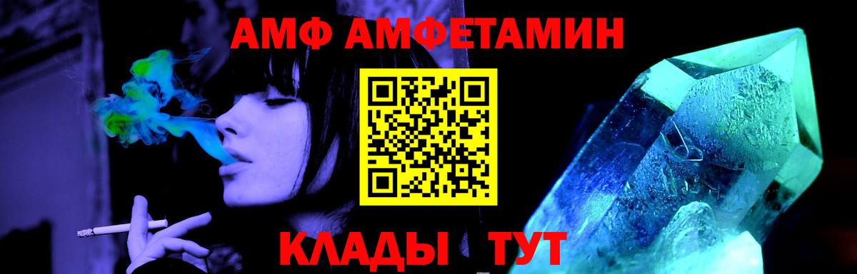 МЕТАМФЕТАМИН мет  МЕТАМФЕТАМИН мет  Брянск  Вход с VPN 