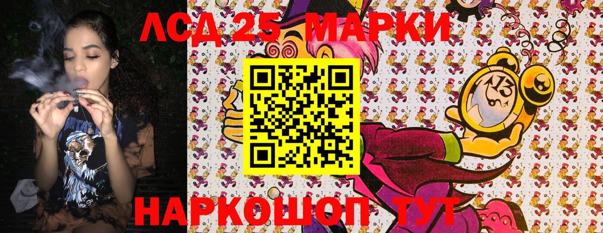 Наркотические марки 1,8мг Брянск